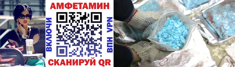 АМФ 97% Пласт