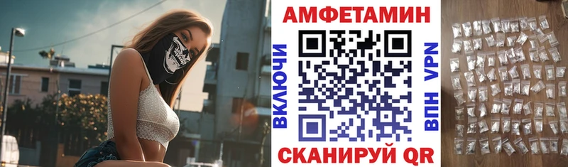 купить сайты Пласт blacksprut зеркало АМФ VHQ