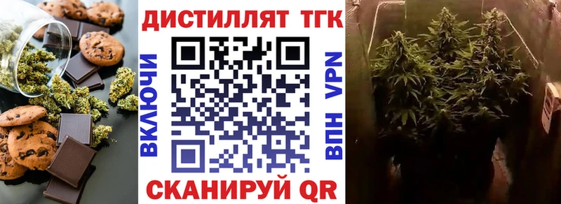 Печенье с ТГК конопля  как найти   Пласт 