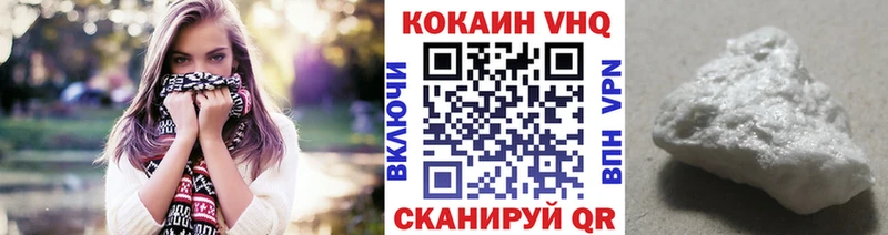 Кокаин Перу  Пласт 