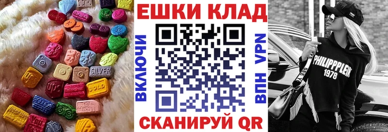 наркотики  Пласт  Экстази бентли 