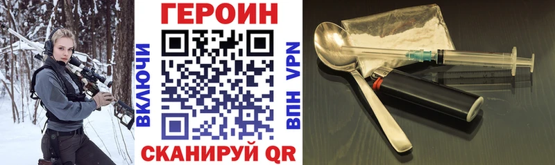 ГЕРОИН гречка  хочу   Пласт 