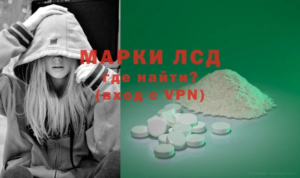 бутик Алексин