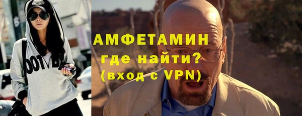мефедрон Алексеевка