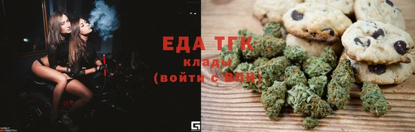 мефедрон Алексеевка