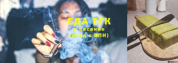 шишки Алзамай