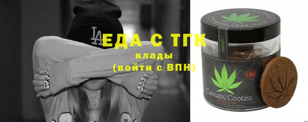мефедрон Алексеевка