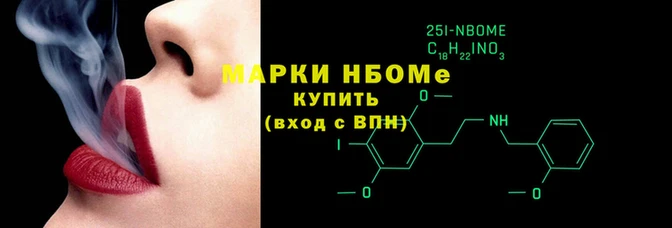 шишки Алзамай