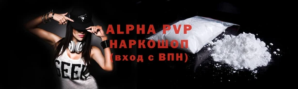 мефедрон Алексеевка