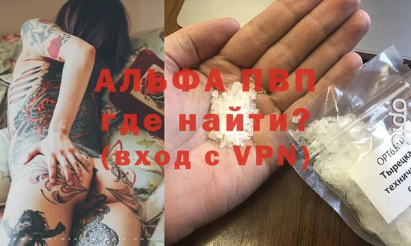 мефедрон Алексеевка