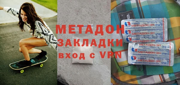 мефедрон Алексеевка