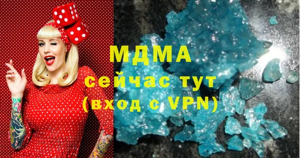 шишки Алзамай