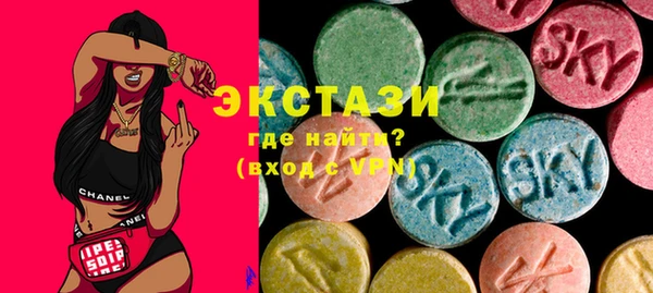 шишки Алзамай