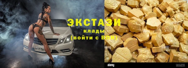 мефедрон Алексеевка