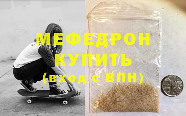 стафф Пестово