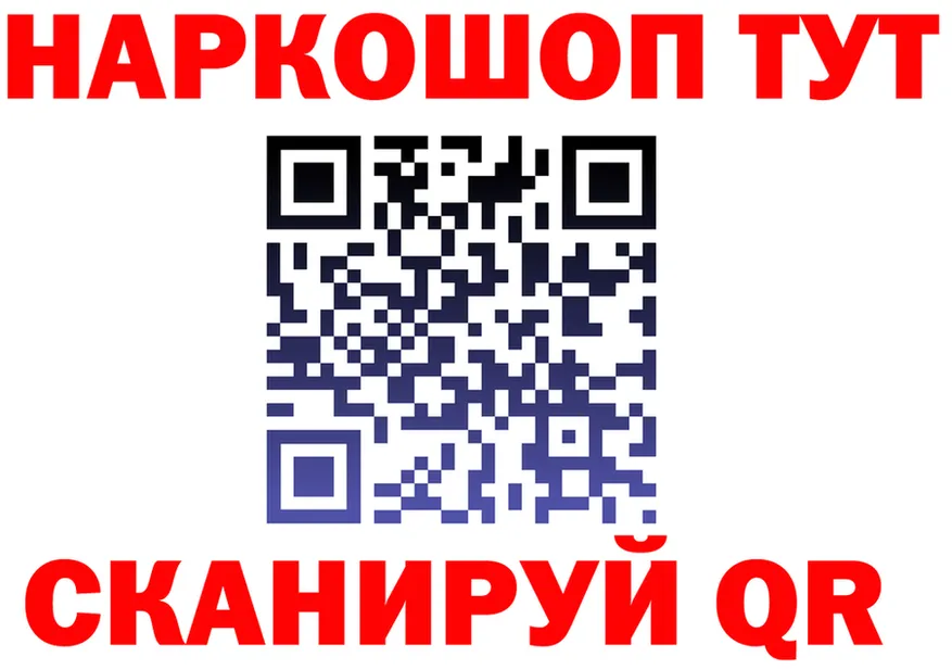 МЕФ VHQ ссылка это OMG Пласт