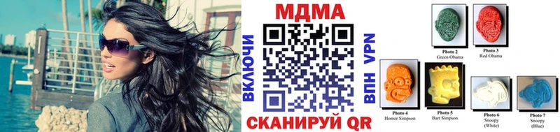 МДМА молли  как найти наркотики  Пласт 