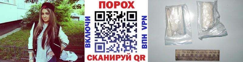 mega маркетплейс  Пласт  Первитин витя 