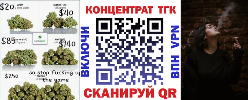 как найти закладки  Пласт  ТГК гашишное масло 